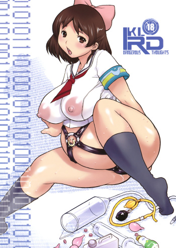 (C74) [DangerouS ThoughtS (Kiken Shisou)] KI_RD (Real Drive) cover