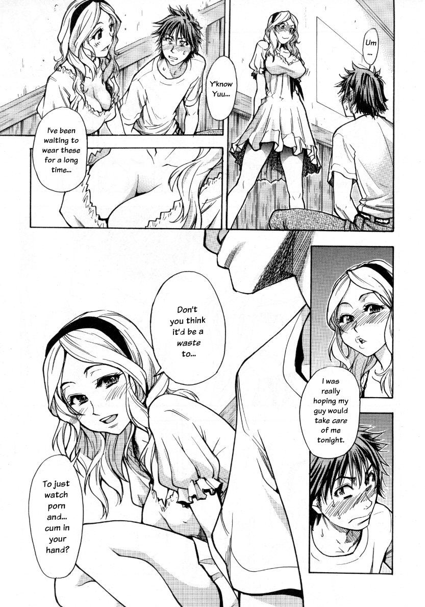 Mekakushi Play | Blindfold Game page 11 full