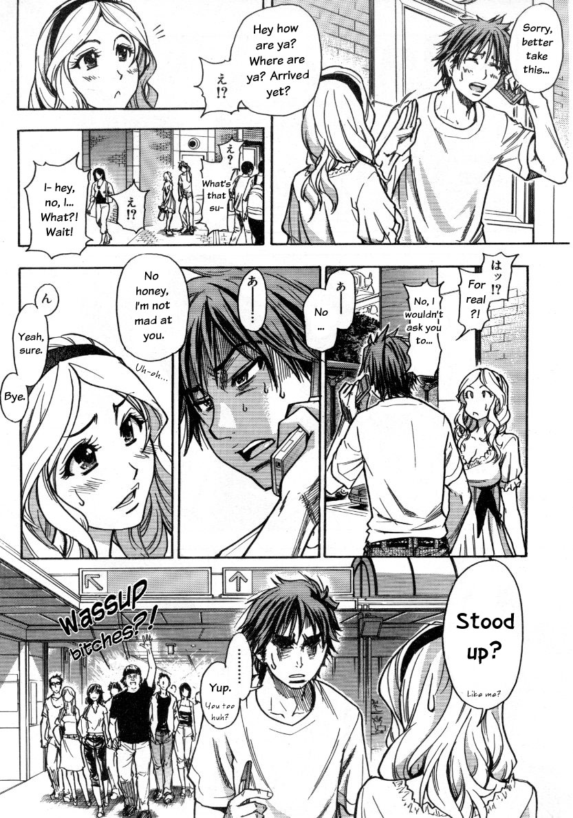 Mekakushi Play | Blindfold Game page 3 full