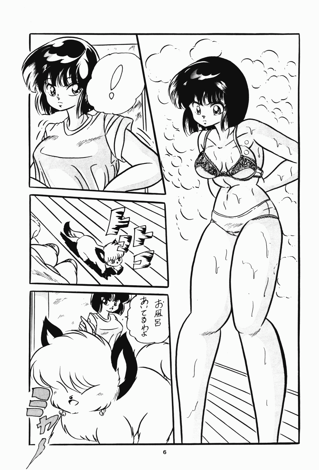 C-COMPANY SPECIAL STAGE 7 page 11 full