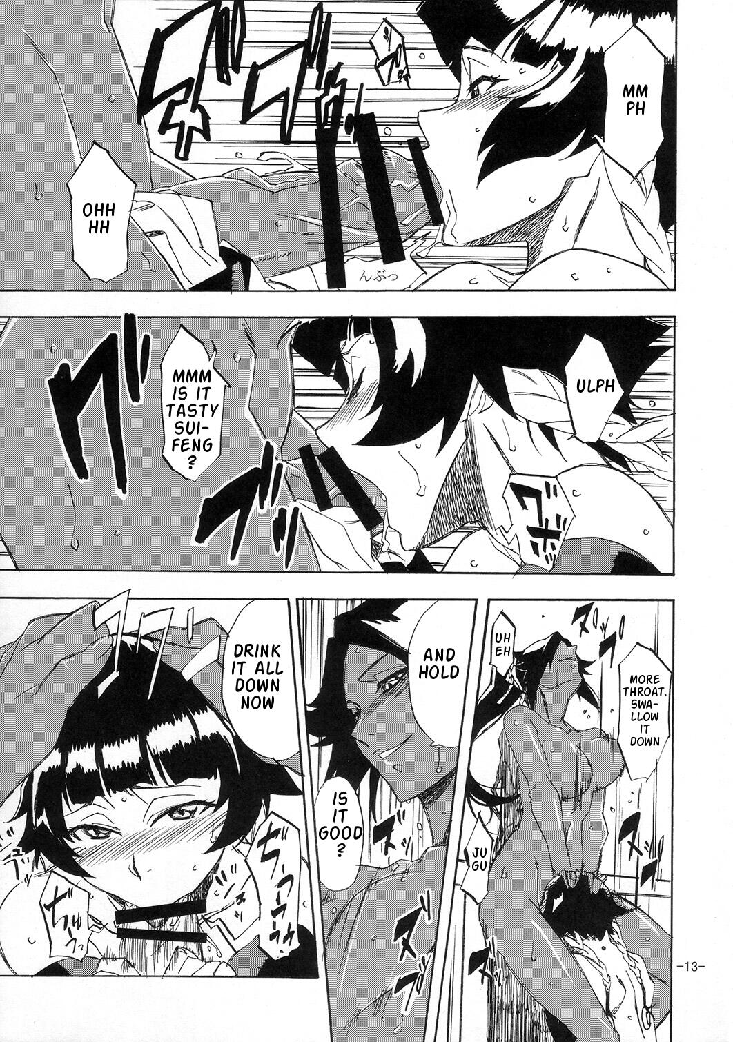 Neko Bachi Super page 12 full
