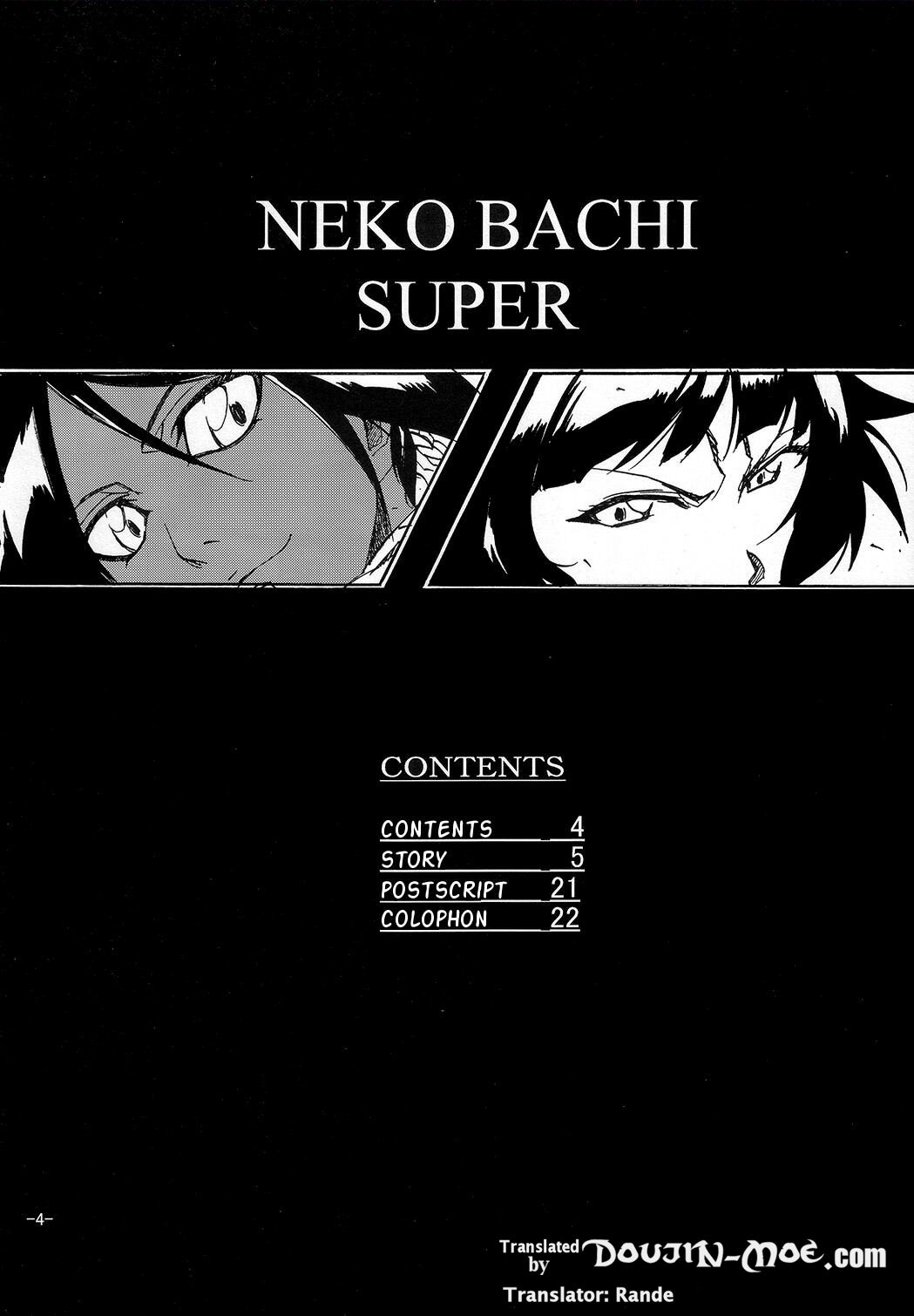 Neko Bachi Super page 3 full