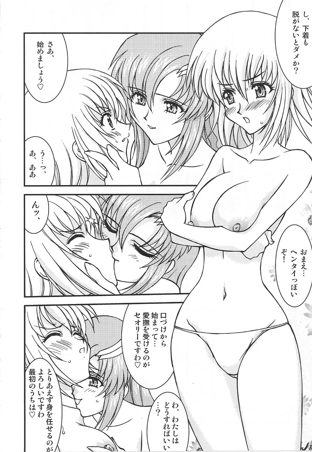 Conversation Clinic page 10 full