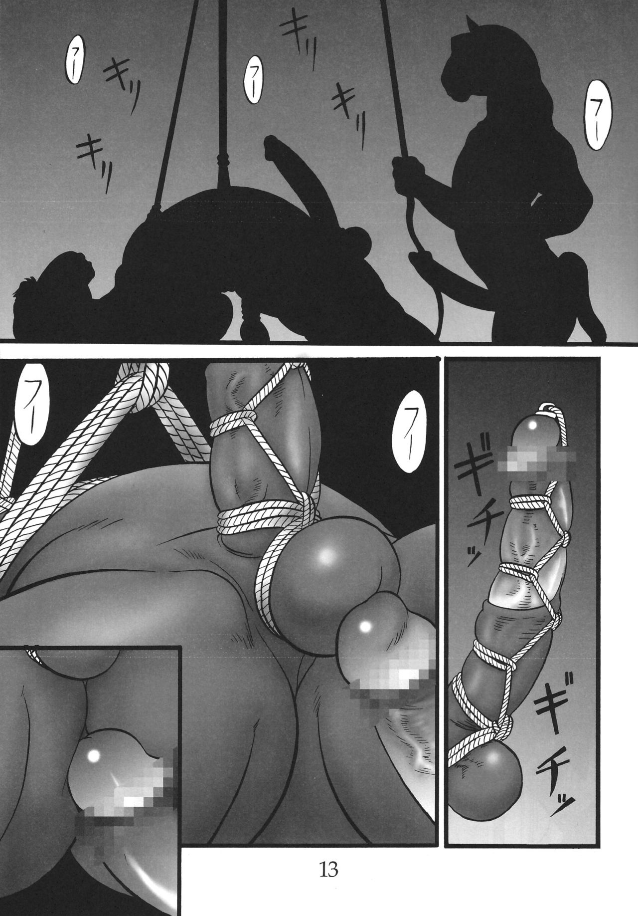 Fleshy Juice page 12 full