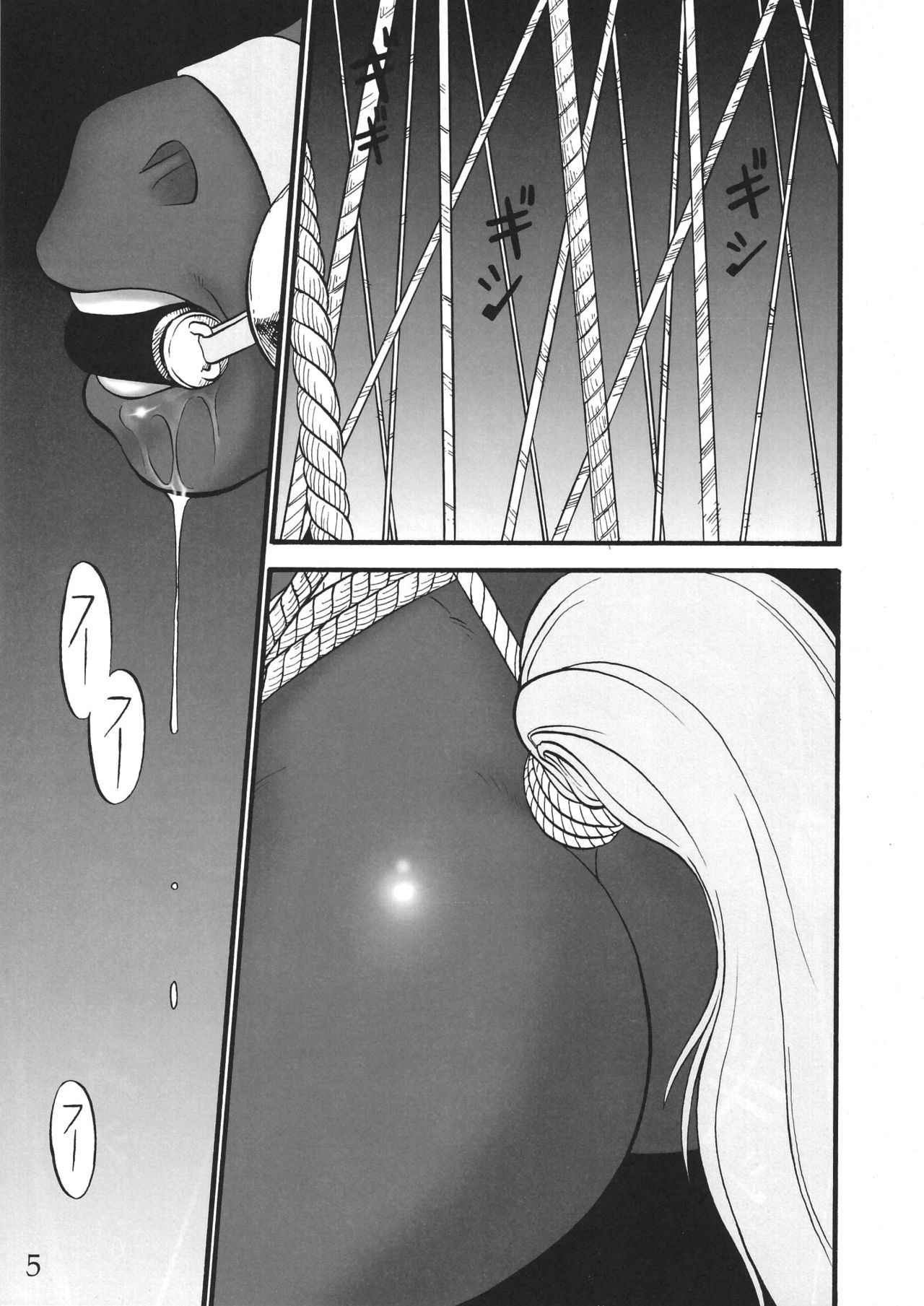 Fleshy Juice page 4 full