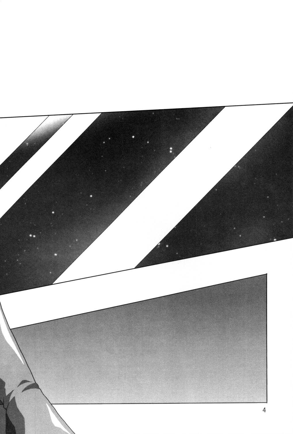 Second Uchuu Keikaku page 3 full