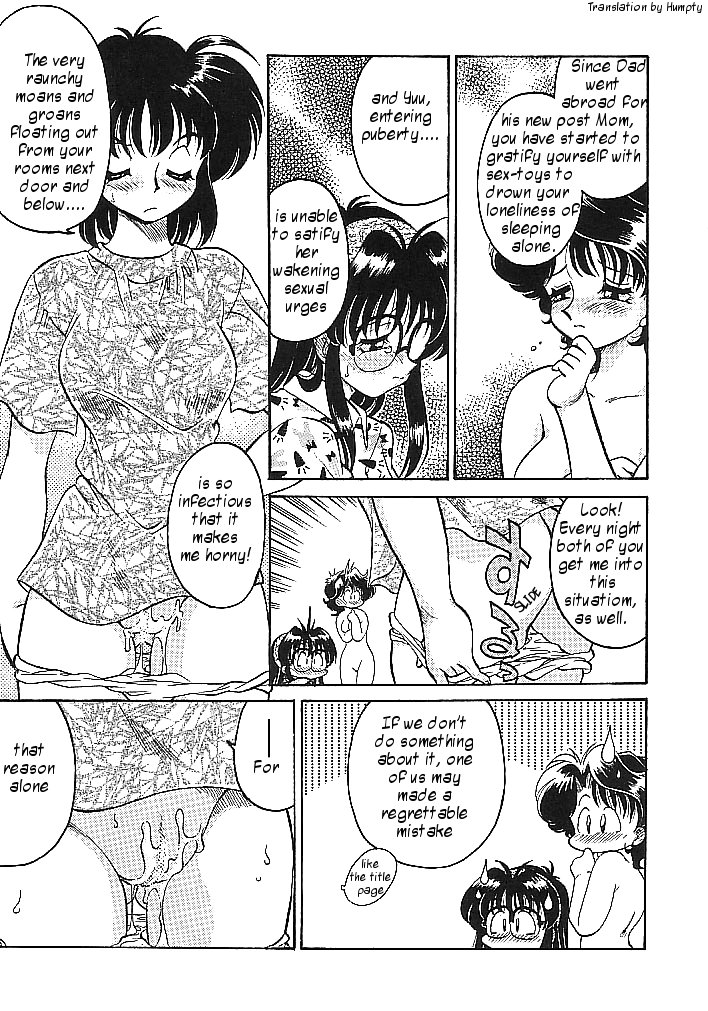 Ikka Danran | Ikka Goes Wild page 11 full