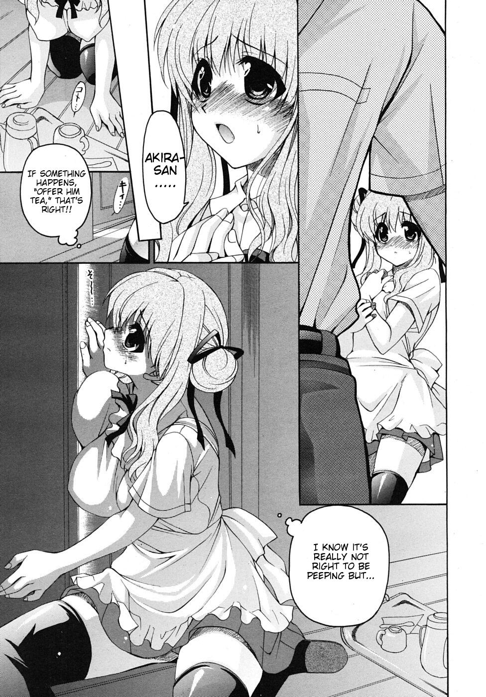 Sunao ni Sugao page 7 full