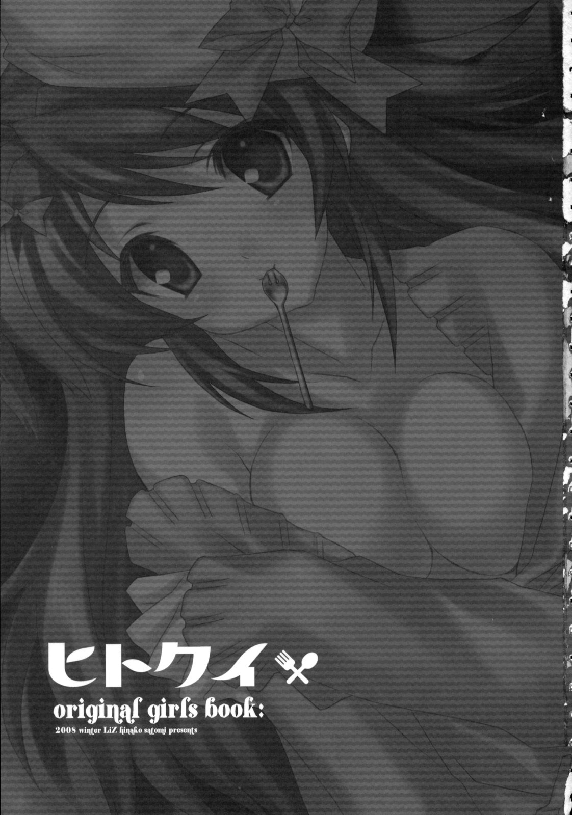 Hitokui page 2 full