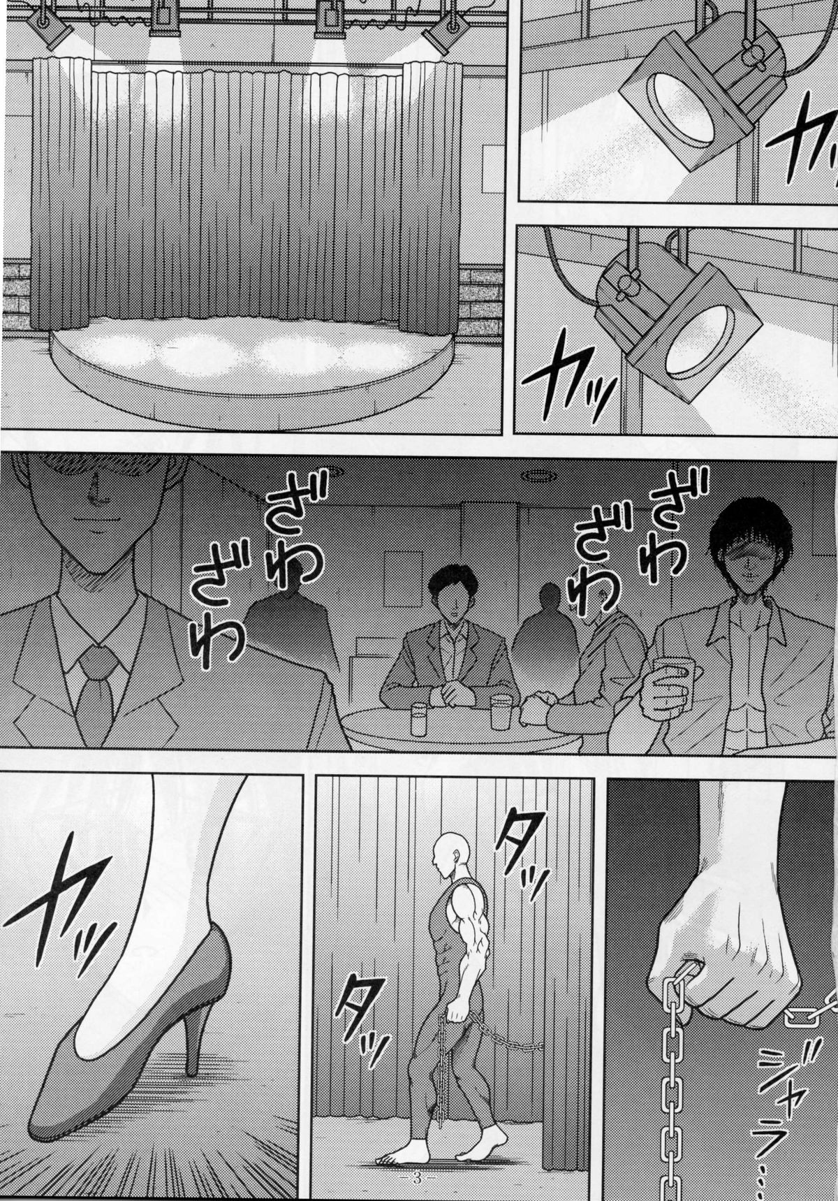 Slave Rumble 4 page 2 full