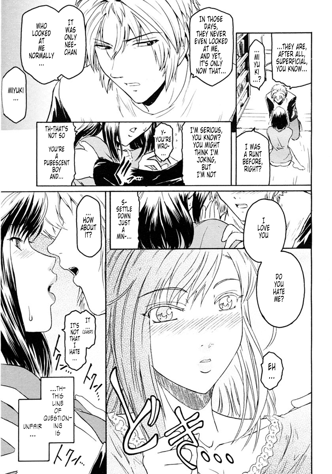 Second Virgin page 12 full
