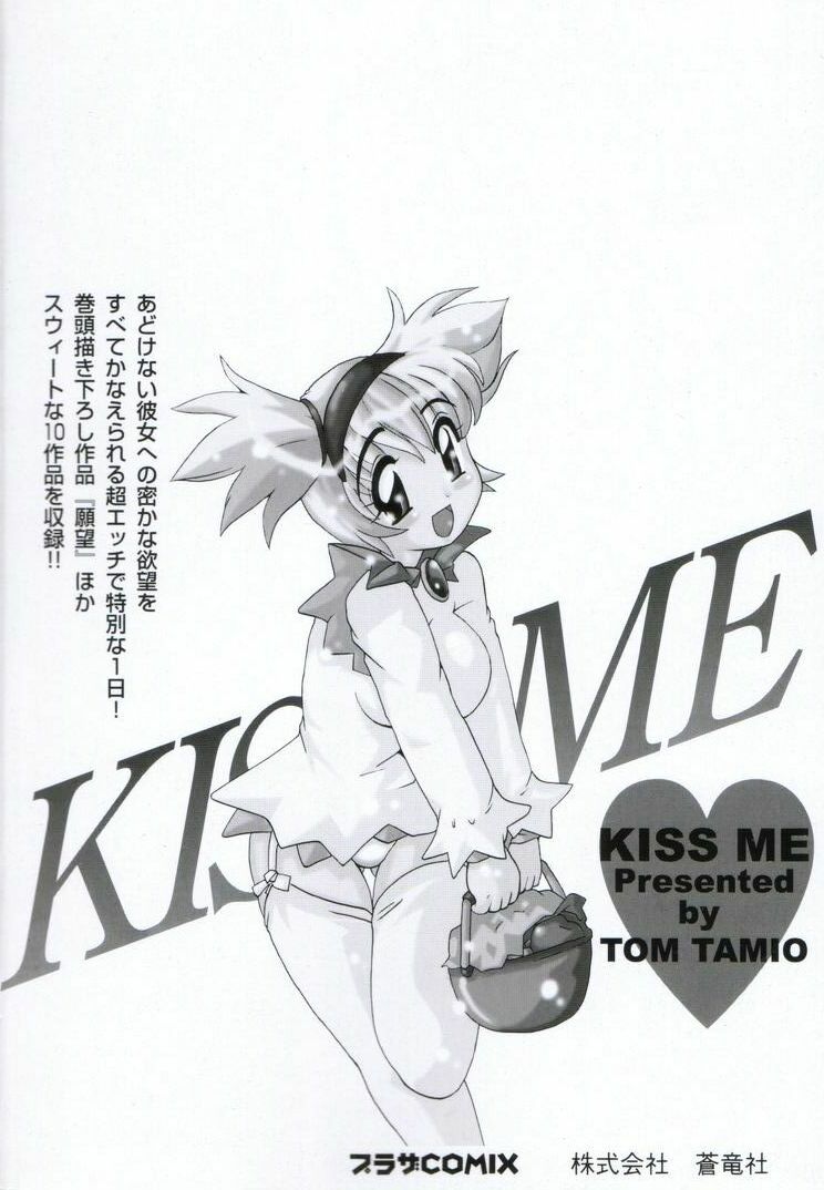 Kiss Me page 6 full