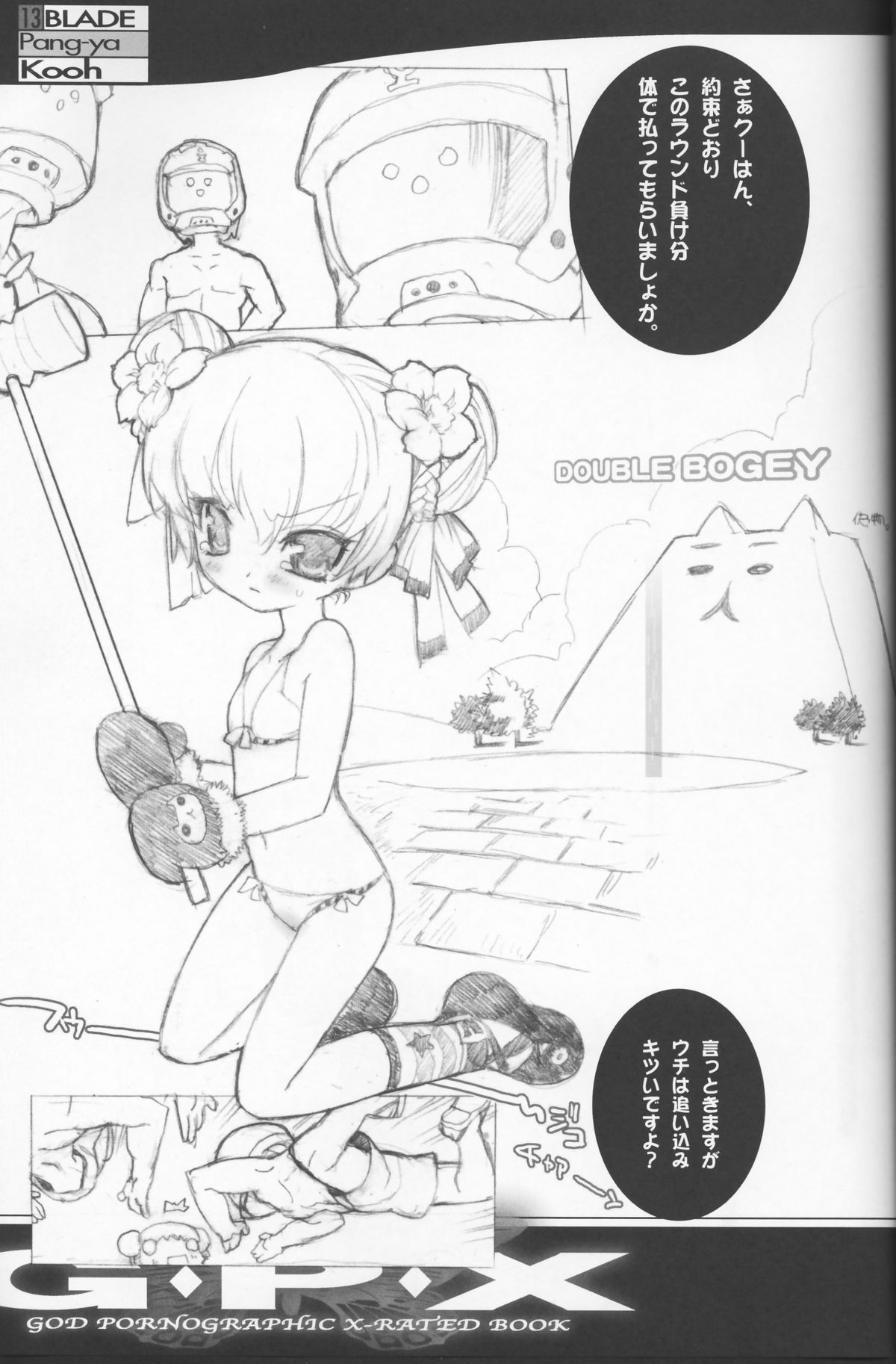 G.P.X. page 12 full