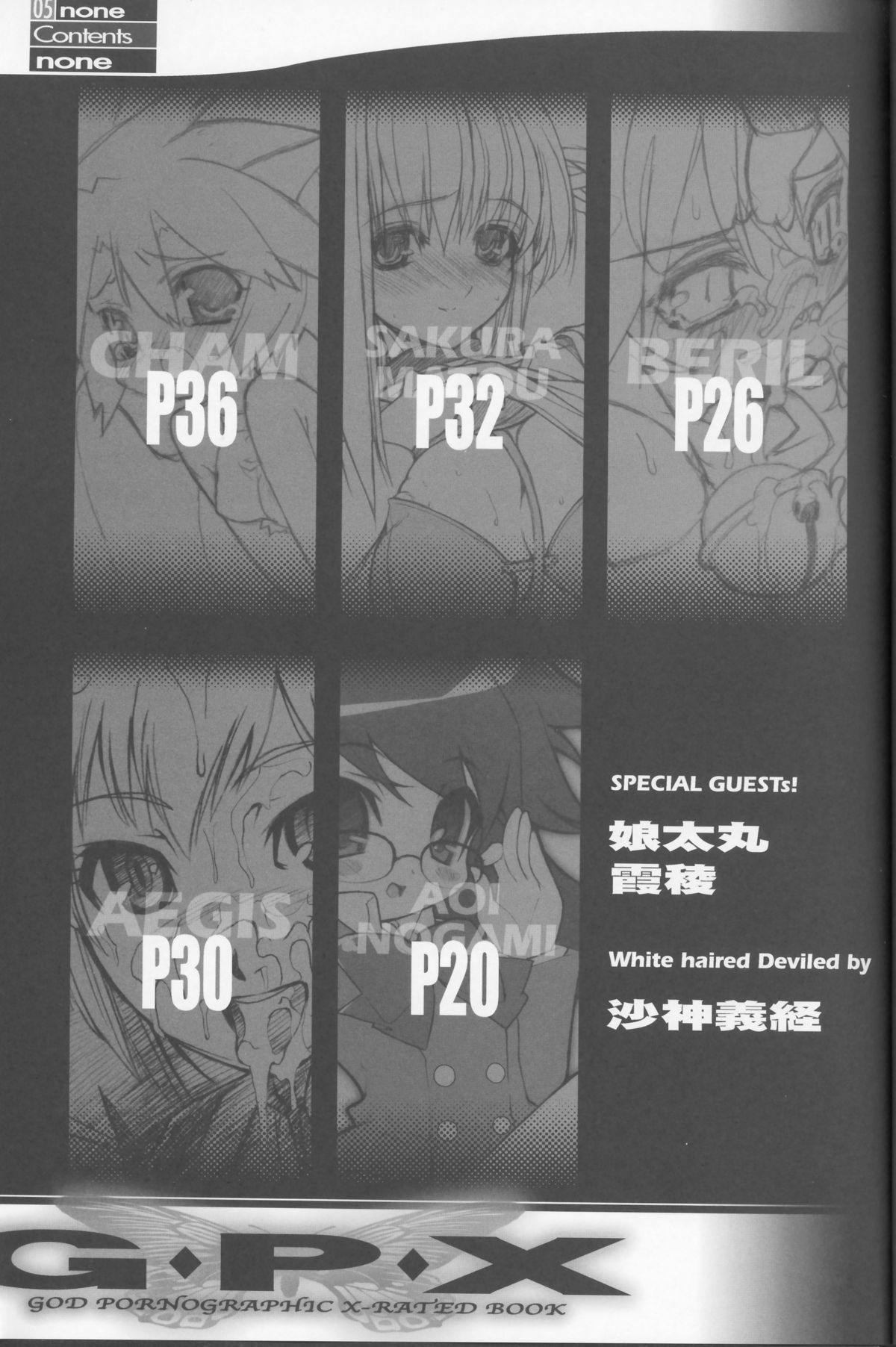 G.P.X. page 4 full