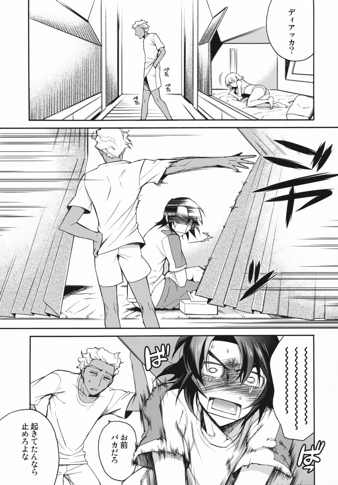 NTL page 12 full