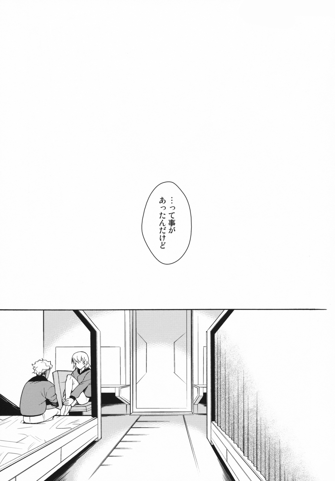 NTL page 4 full