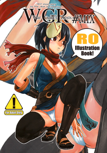 (C73) [Mushiringo (Masa)] War Guild's Rests #MIX  (Ragnarok Online) cover