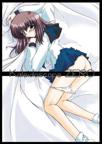 (SC14) [Ashita wa Docchida! (Mikage Takashi)] Kaleidoscope ZERO (Canvas) cover