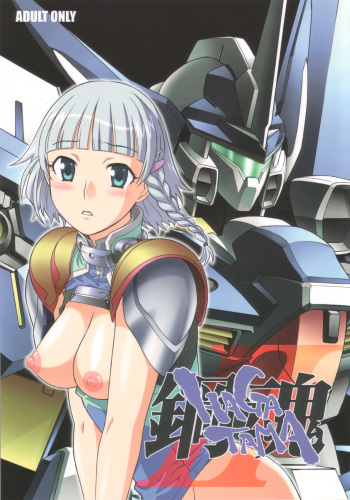 [Wagamama Dou (Shoumaru)] Haga Tama II (Super Robot Wars) cover