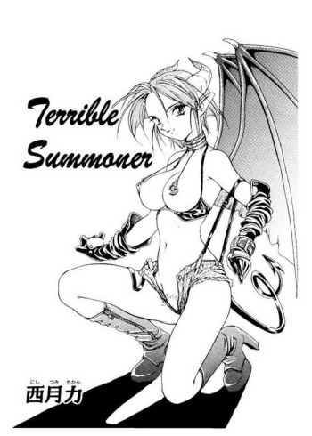 [Nishizuki Chikara]  Terrible Summoner (Viper) [English] cover