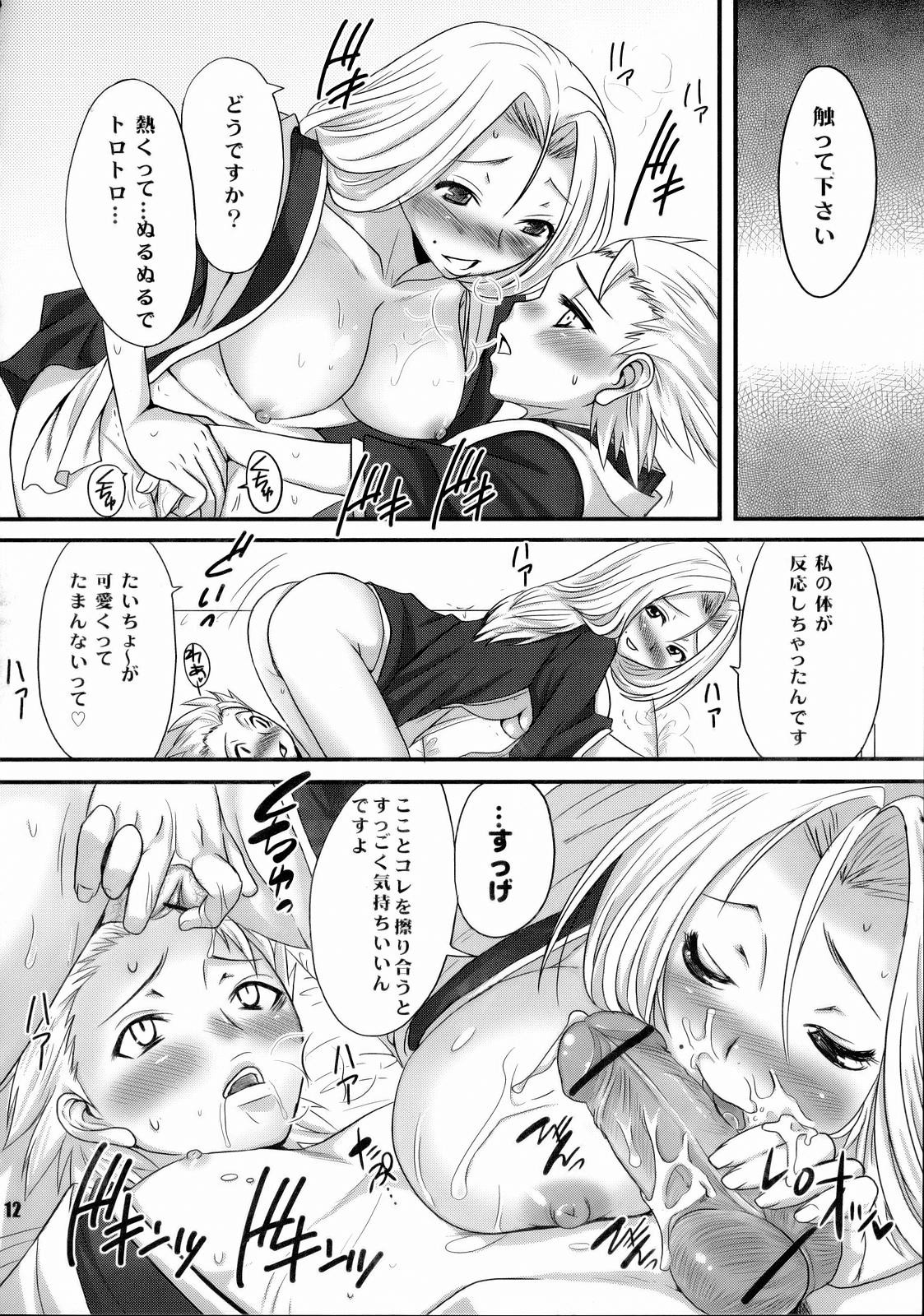 Gekokujou Dynamite page 11 full