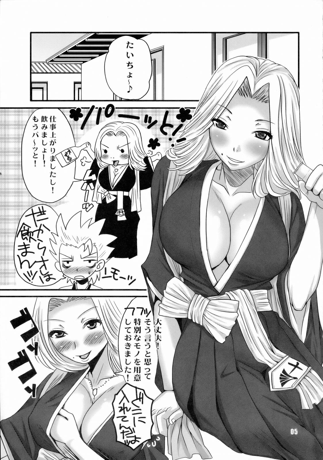 Gekokujou Dynamite page 4 full