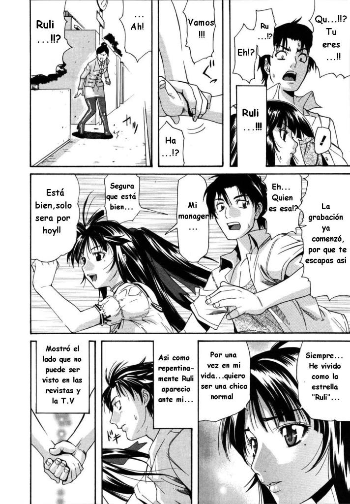 Futari no Yume page 2 full
