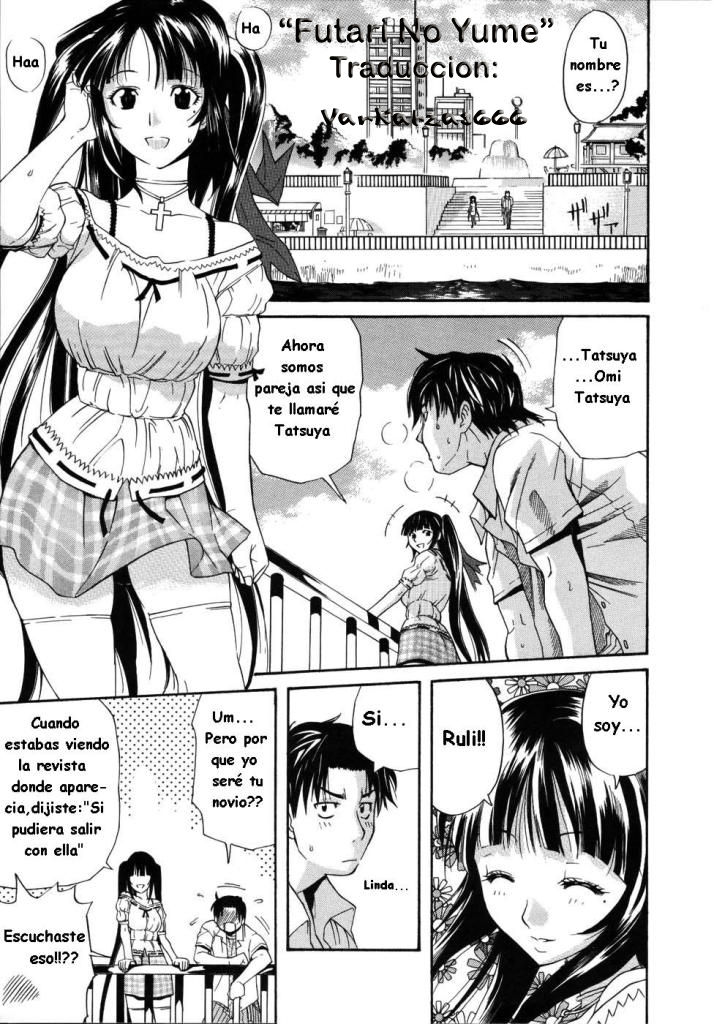 Futari no Yume page 3 full