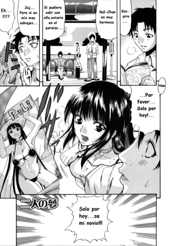 [Amatarou] Futari no Yume (Parade!) [Spanish] [Varkatzas666] [Decensored] cover
