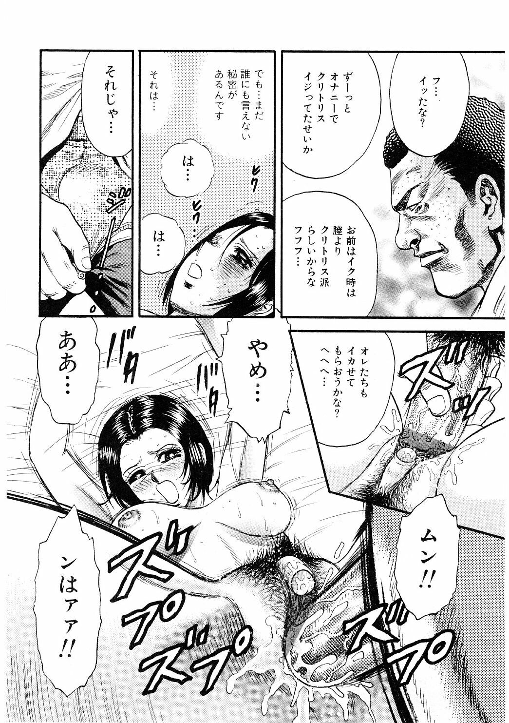 Biniku Club page 11 full