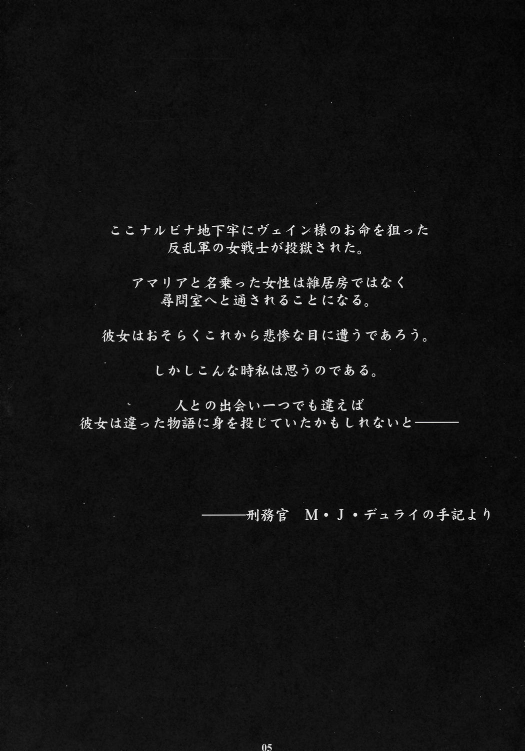 FFXM page 4 full