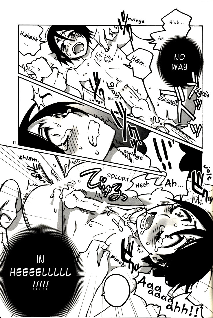 Not equal page 11 full