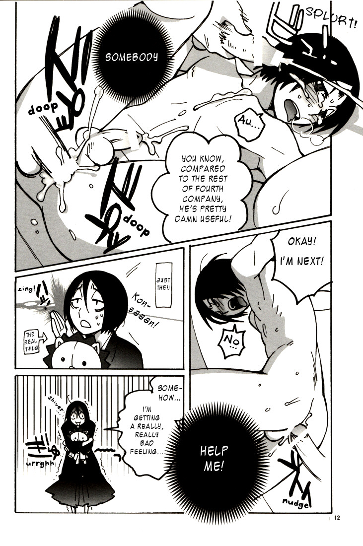 Not equal page 12 full