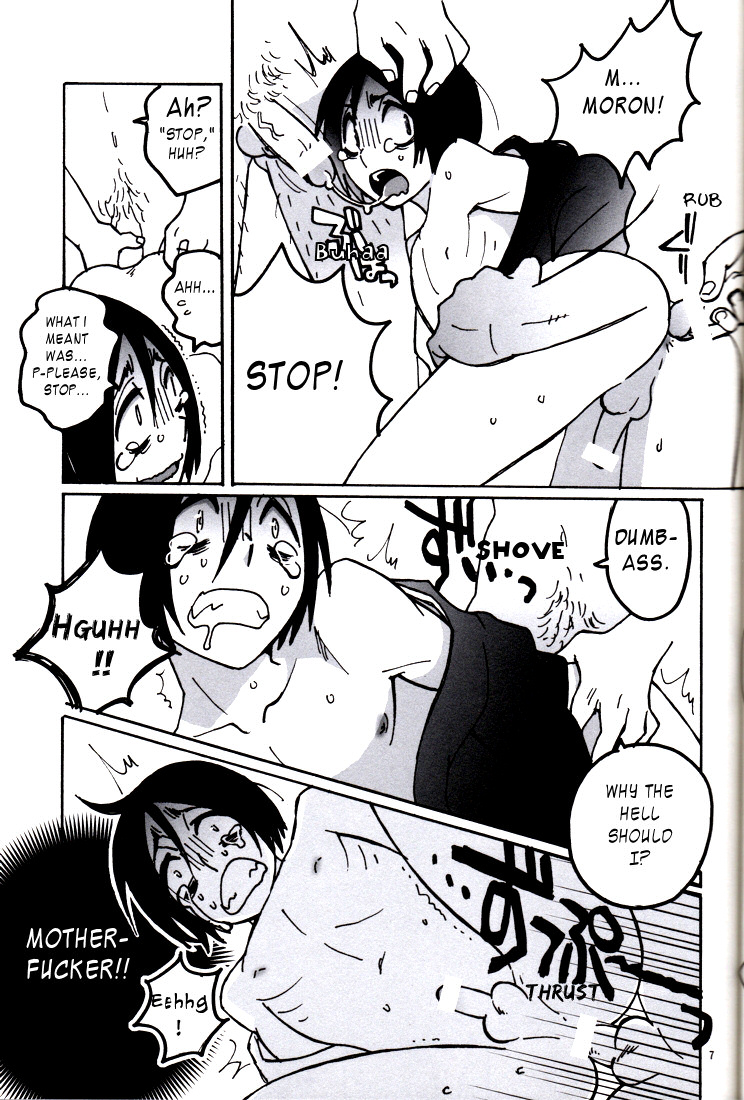 Not equal page 7 full