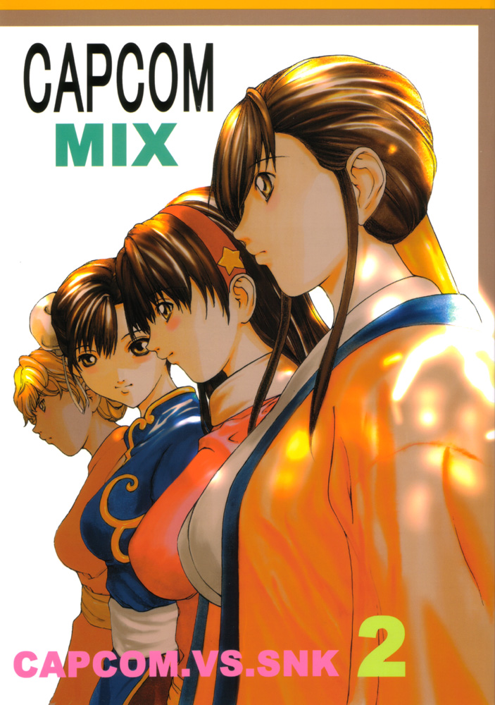CAPCOM MIX page 1 full