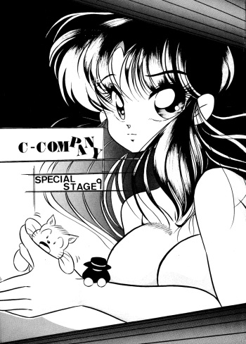 [C-COMPANY] C-COMPANY SPECIAL STAGE 9 (Ranma 1/2) cover