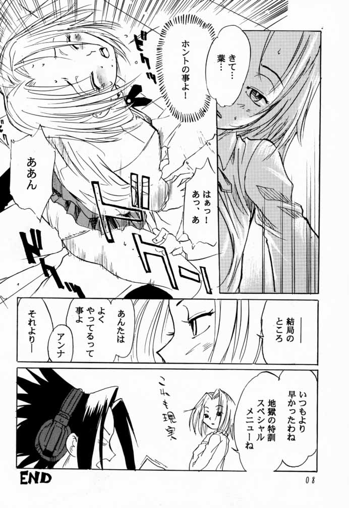 Shaman X Shaman remix page 7 full