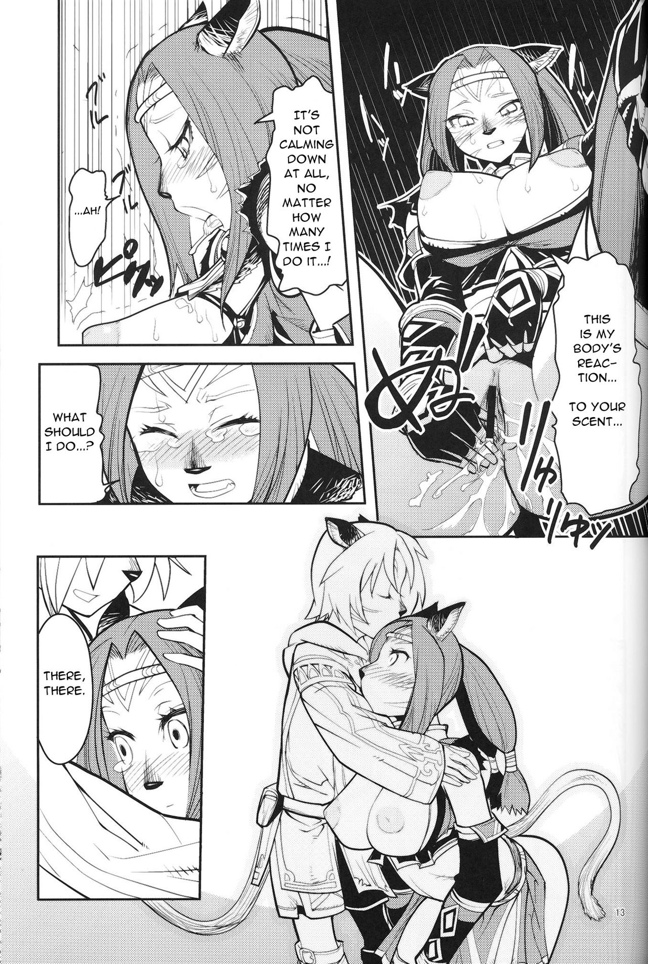 Kuroshiki Vol. 7 page 12 full