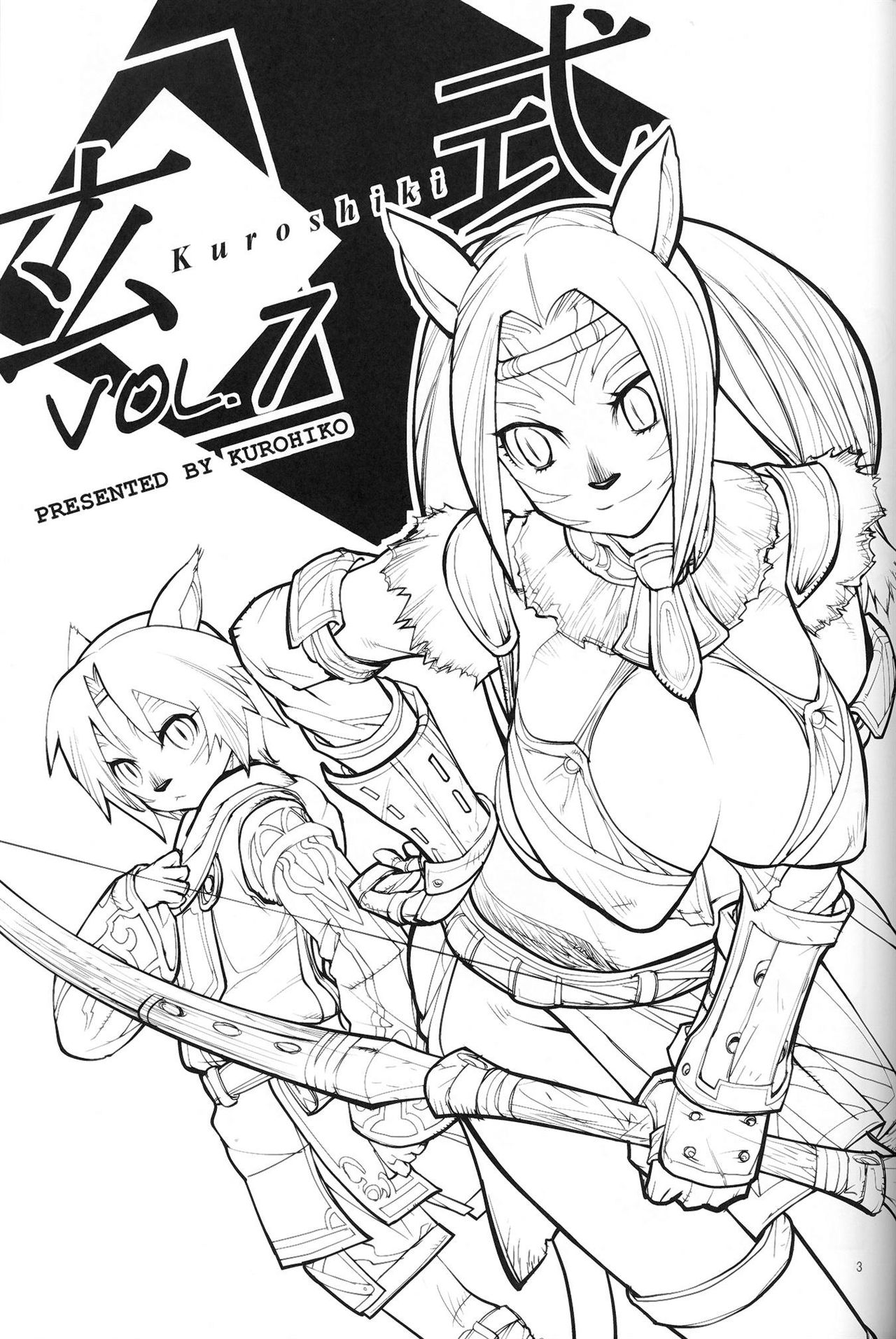 Kuroshiki Vol. 7 page 2 full