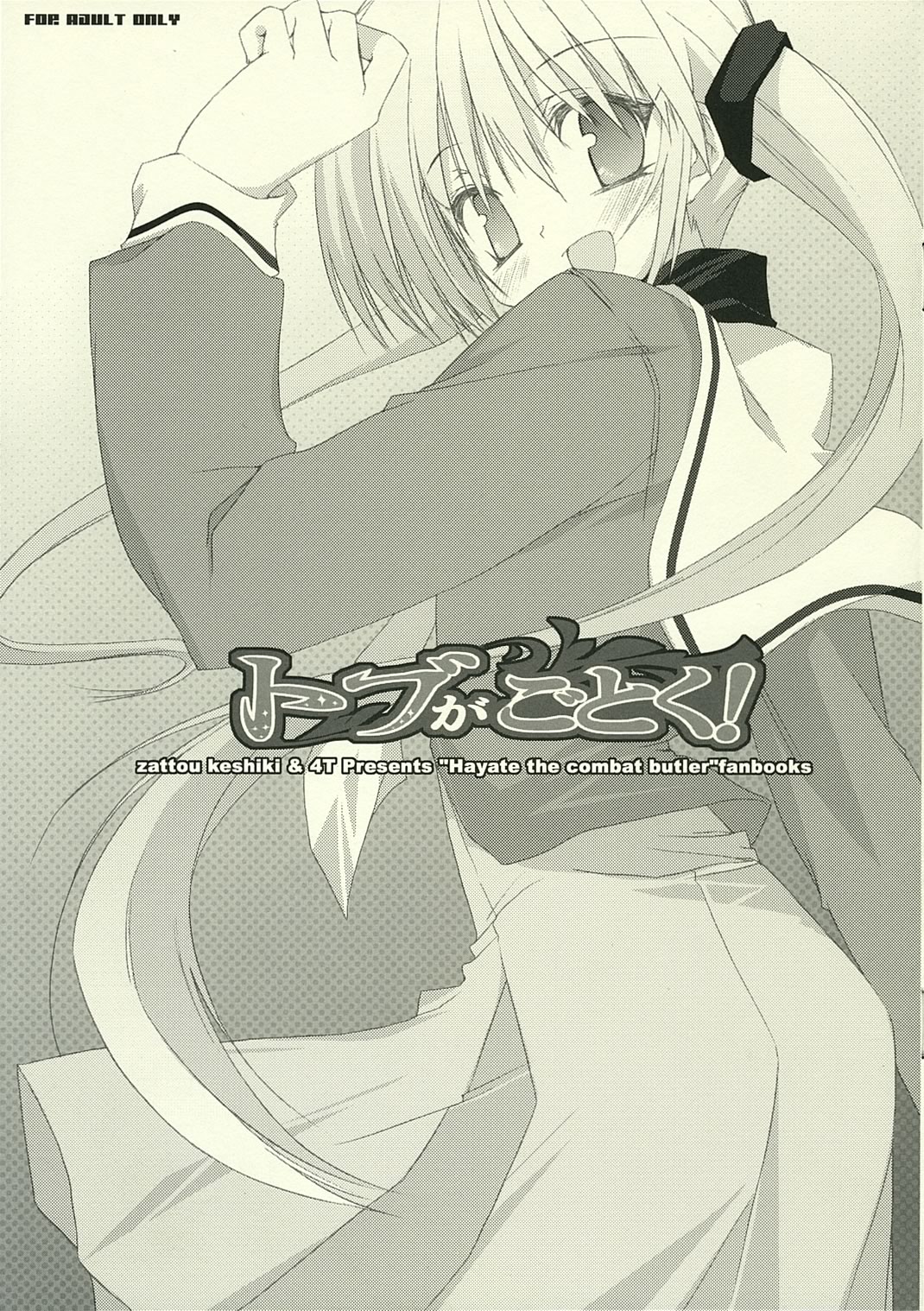 Порно жағажайдағы секс