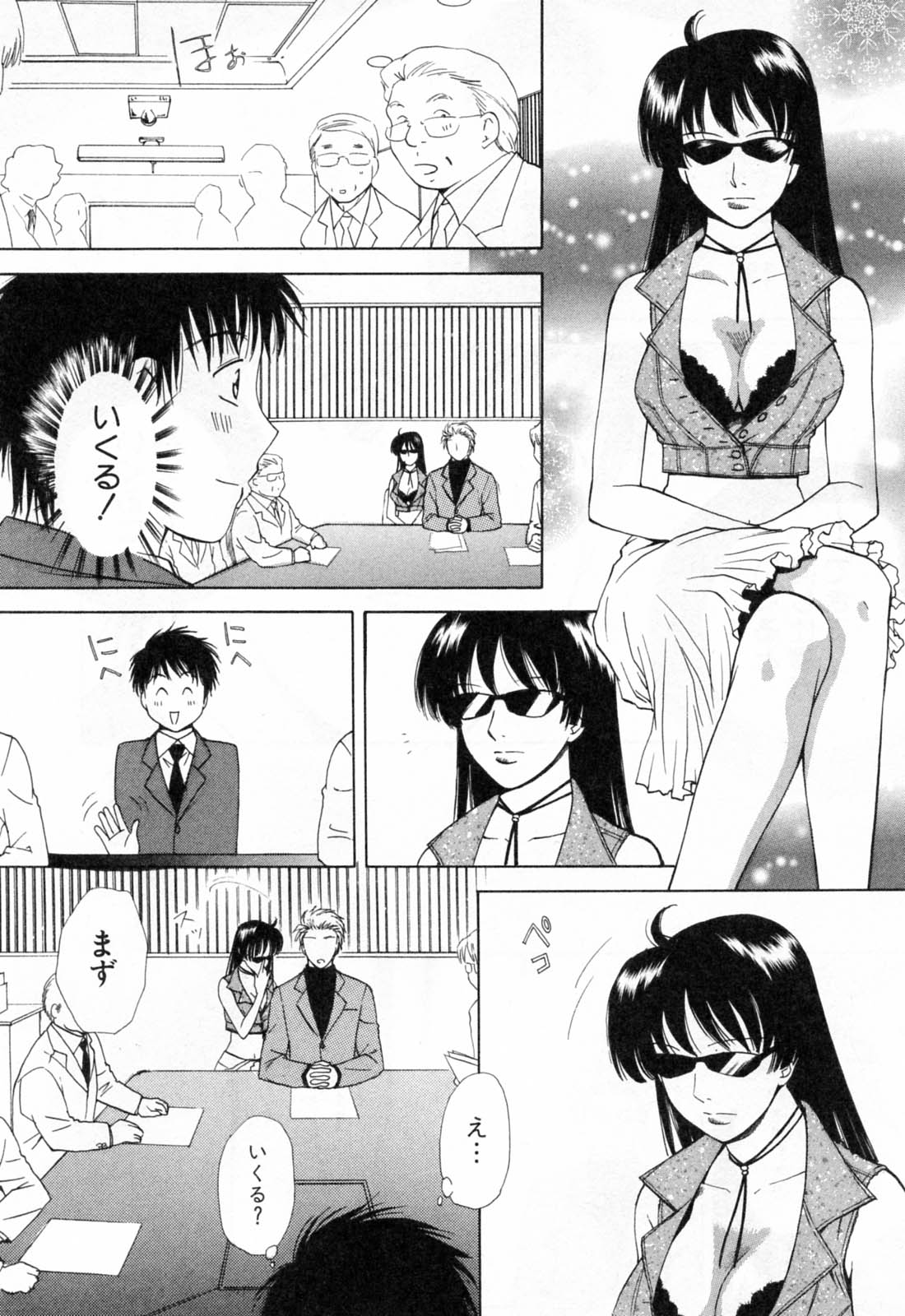 Flat 2 page 12 full