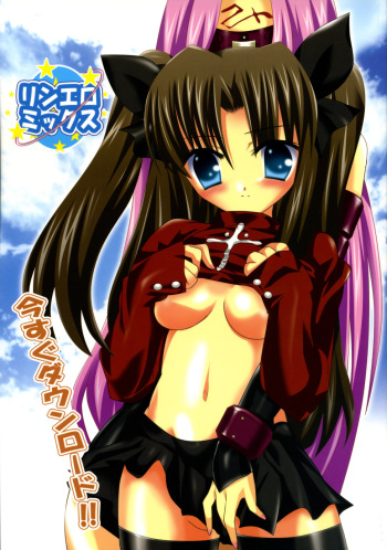 (Boku Dake no Egao) [Lezmoe!, Yurimoe (Oyu no Kaori, Midorin)] Rin Ero Mix - Ima Sugu Download!! (Fate/stay night) cover