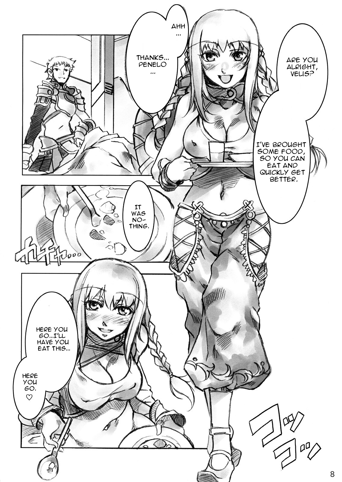 Kokokara Fuzoku Date page 7 full