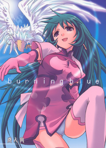 (C68) [Takumi na Muchi] burningblue (ZOIDS Genesis) cover