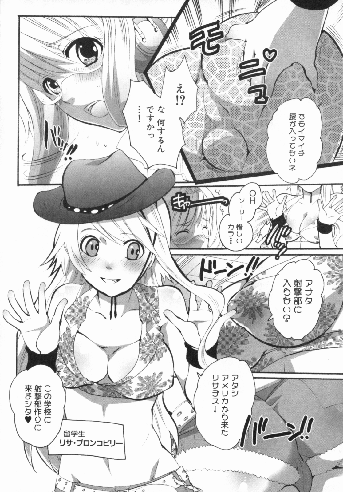 Spo-Dama 2 page 11 full