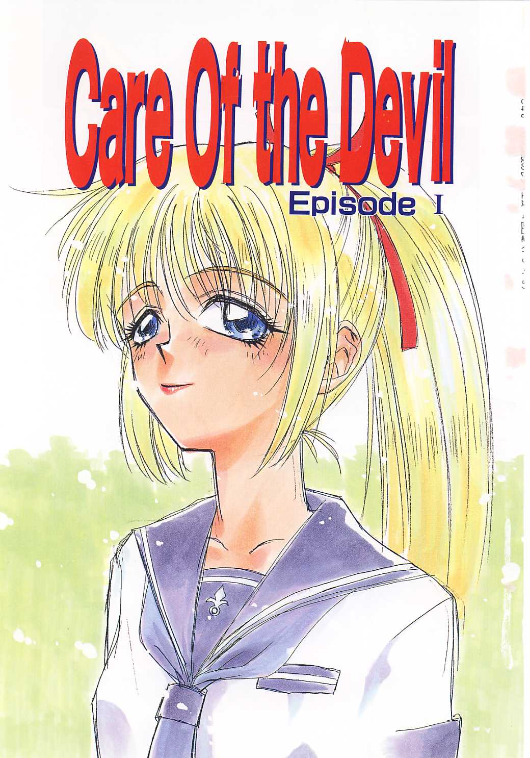 Yogoreta Tenshi no Requiem page 3 full