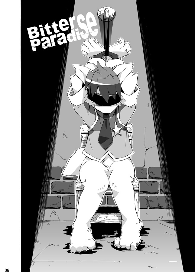 Porto Mura no Police-san - The police of Porto village page 5 full