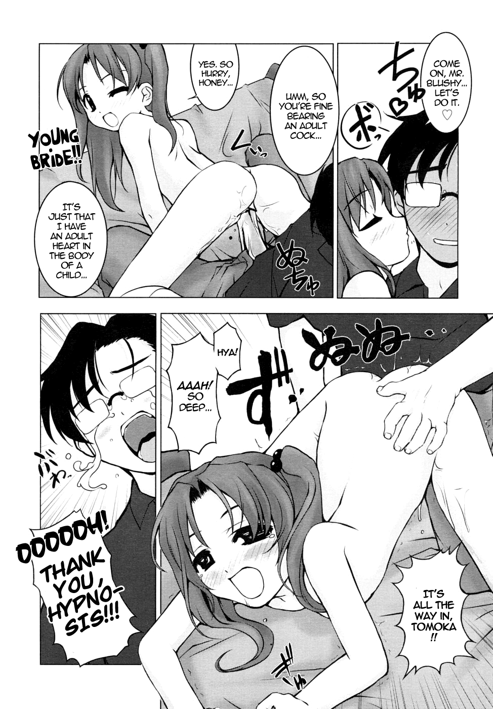 Go Yen Dama Power | The Power of the Five-Yen Coin page 12 full