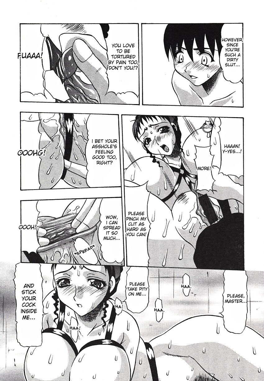 Ingyaku no Chi | Lewd Blood of Abusal page 11 full