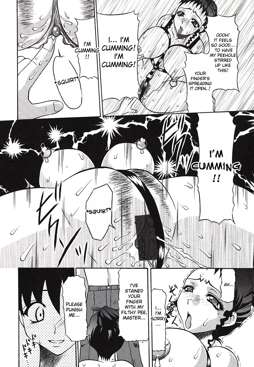 Ingyaku no Chi | Lewd Blood of Abusal page 8 full